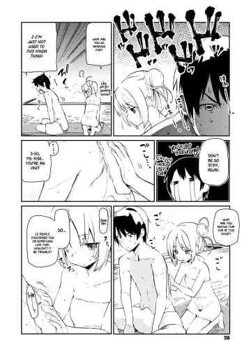 [Azuma Sawayoshi] Ayakashi-kan e Youkoso! Ch. 1-6, 9-12 Fhentai - Page 24