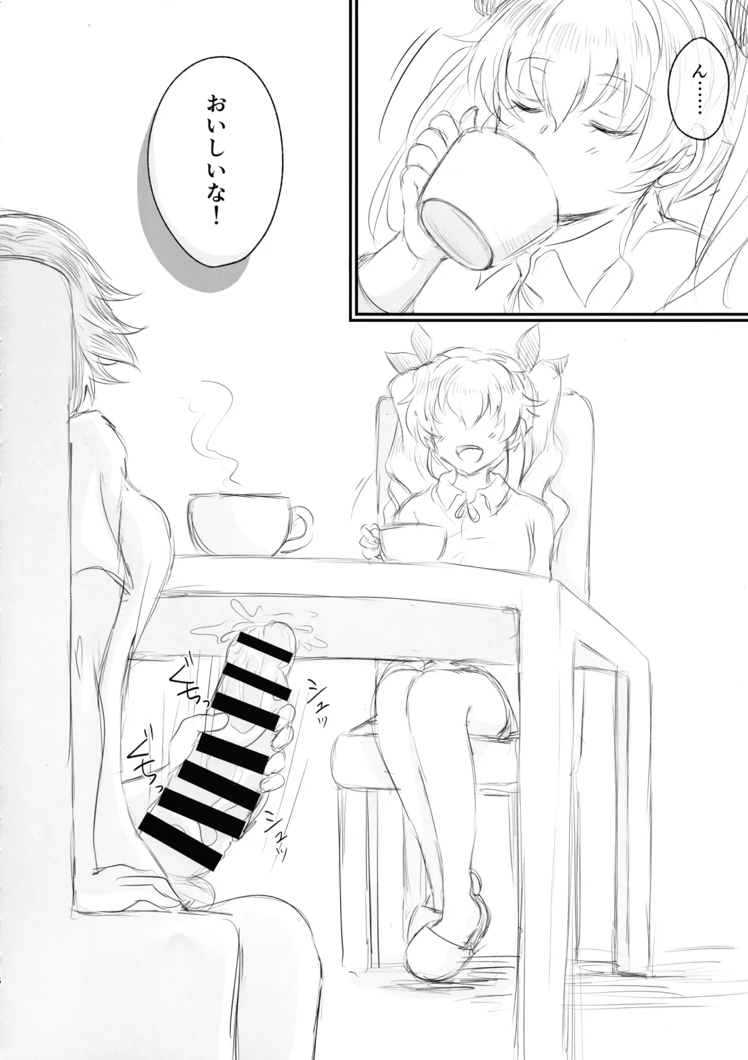 [Shounan No Tamasu] Twitter Matome hon ~ Futanari Seibun Oume ~ Fhentai - Page 16