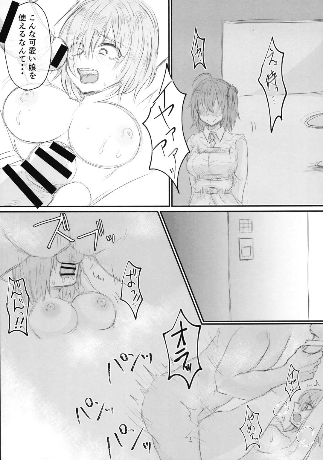 [Shounan No Tamasu] Twitter Matome hon ~ Futanari Seibun Oume ~ Fhentai - Page 63