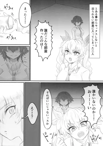 [Shounan No Tamasu] Twitter Matome hon ~ Futanari Seibun Oume ~ Fhentai - Page 18
