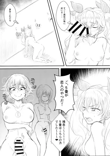 [Shounan No Tamasu] Twitter Matome hon ~ Futanari Seibun Oume ~ Fhentai - Page 33
