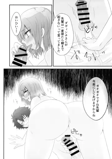 [Shounan No Tamasu] Twitter Matome hon ~ Futanari Seibun Oume ~ Fhentai - Page 44