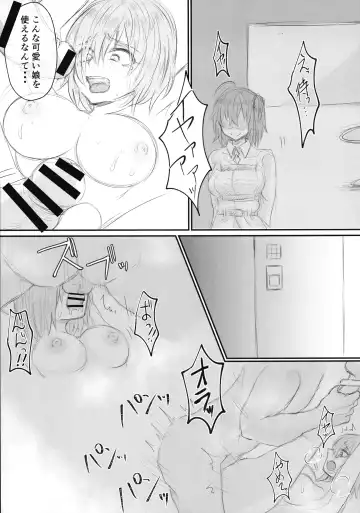 [Shounan No Tamasu] Twitter Matome hon ~ Futanari Seibun Oume ~ Fhentai - Page 63