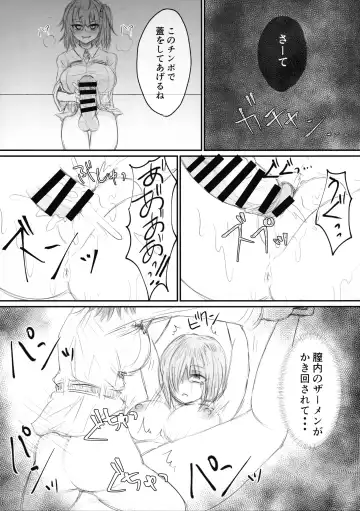 [Shounan No Tamasu] Twitter Matome hon ~ Futanari Seibun Oume ~ Fhentai - Page 66