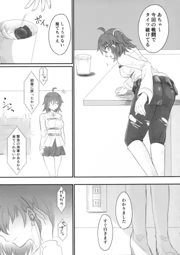 [Shounan No Tamasu] Twitter Matome hon ~ Futanari Seibun Oume ~ Fhentai - Page 69