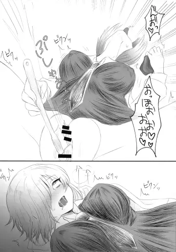 [Shounan No Tamasu] Twitter Matome hon ~ Futanari Seibun Oume ~ Fhentai - Page 72