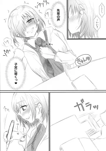 [Shounan No Tamasu] Twitter Matome hon ~ Futanari Seibun Oume ~ Fhentai - Page 75