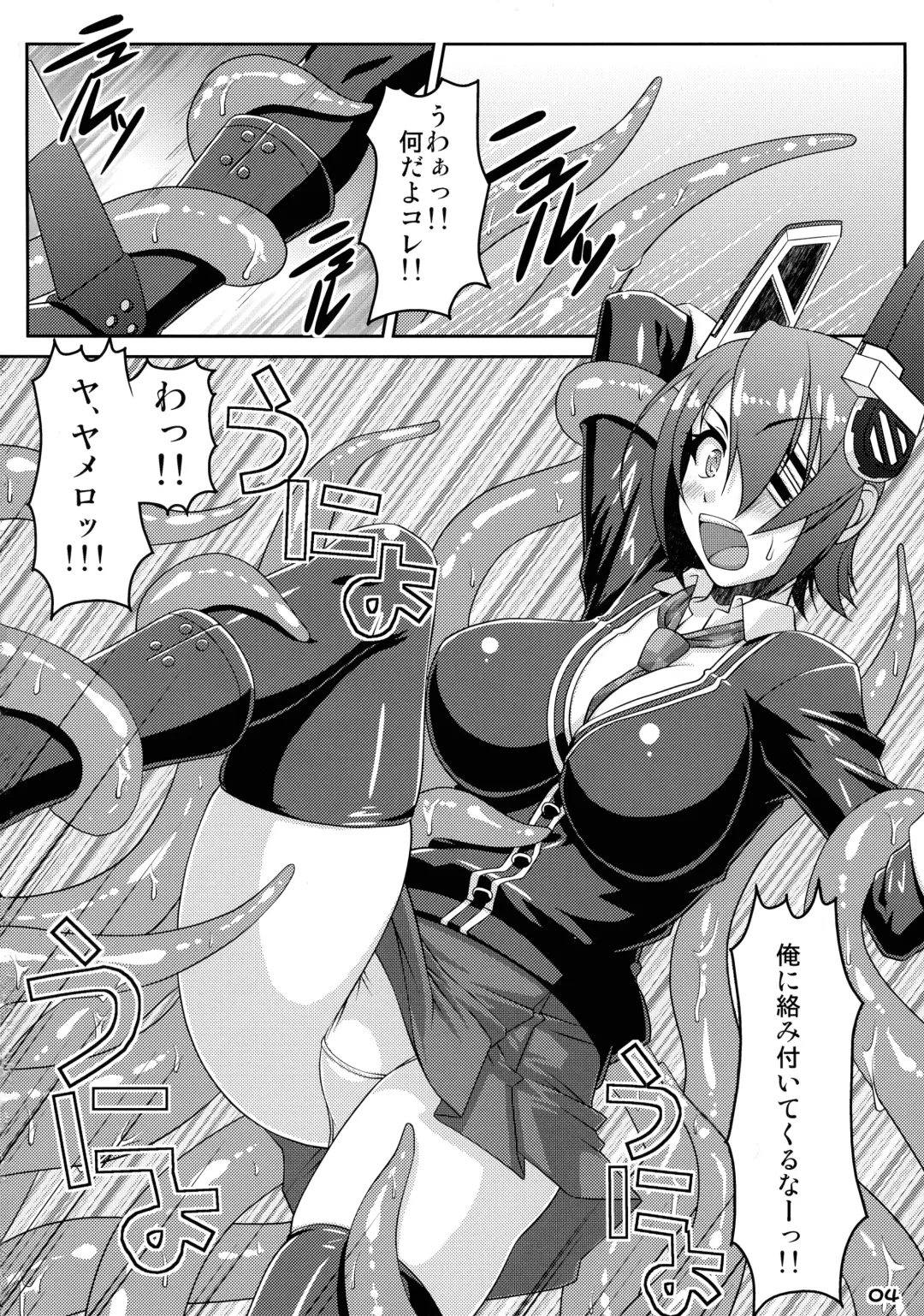 [Abu] Tenshoku Fhentai - Page 4