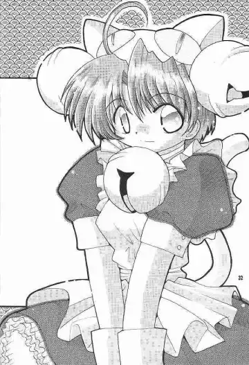 [Doumeki Bararou] Koukidou Gensou Gunparade March in BABEL Fhentai - Page 18