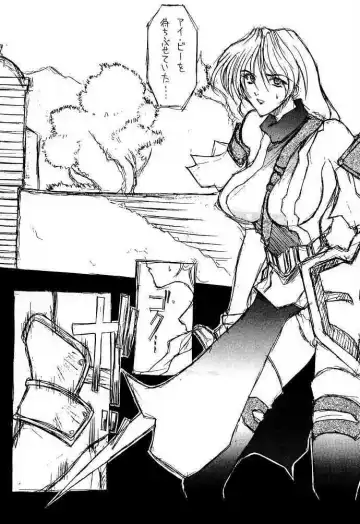 [Doumeki Bararou] Koukidou Gensou Gunparade March in BABEL Fhentai - Page 31