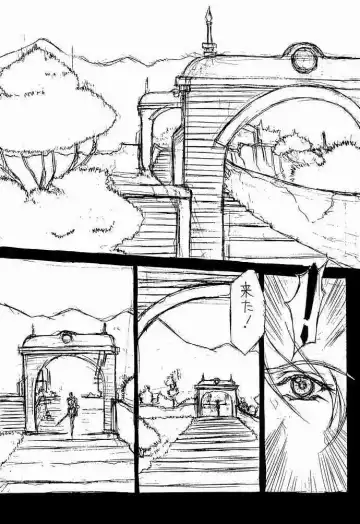 [Doumeki Bararou] Koukidou Gensou Gunparade March in BABEL Fhentai - Page 32