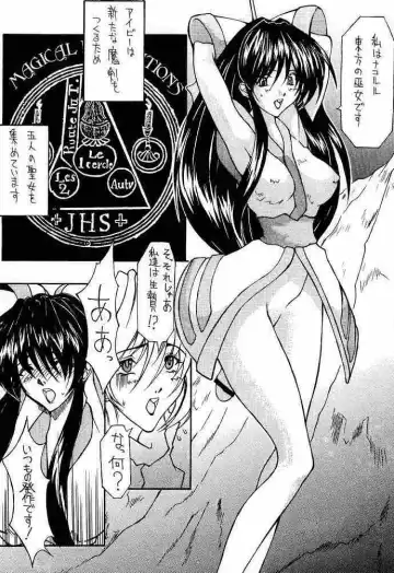 [Doumeki Bararou] Koukidou Gensou Gunparade March in BABEL Fhentai - Page 40