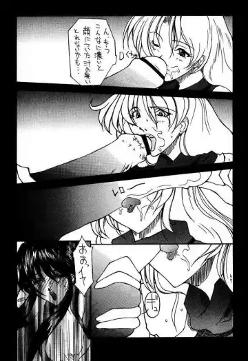 [Doumeki Bararou] Koukidou Gensou Gunparade March in BABEL Fhentai - Page 46