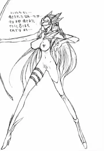 [Doumeki Bararou] Koukidou Gensou Gunparade March in BABEL Fhentai - Page 60