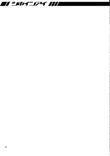 [Misakura Nankotsu - Mutou Rei] Shihoin'ai Shiho Inraku Shuushou Fhentai - Page 45