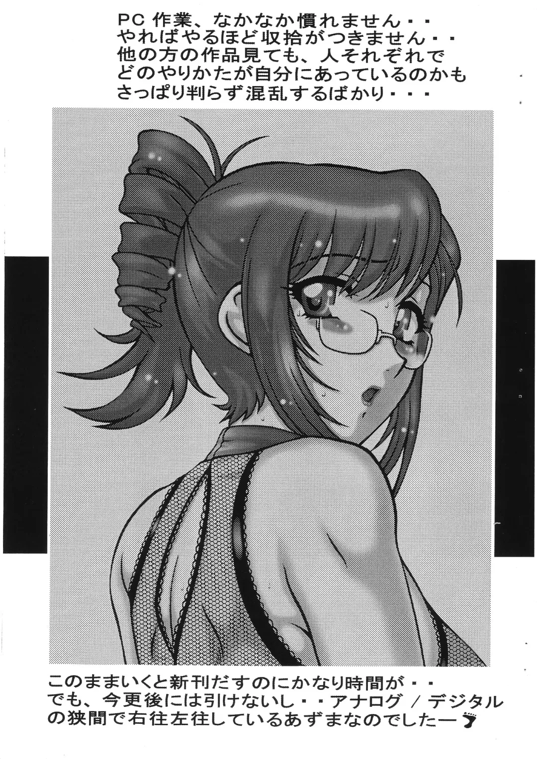 [Azuma Kyouto] Onegai Godannar 1 Kyonyuu Jukujo Kyoushi Kinbaku Nikudorei Jigoku Fhentai - Page 11