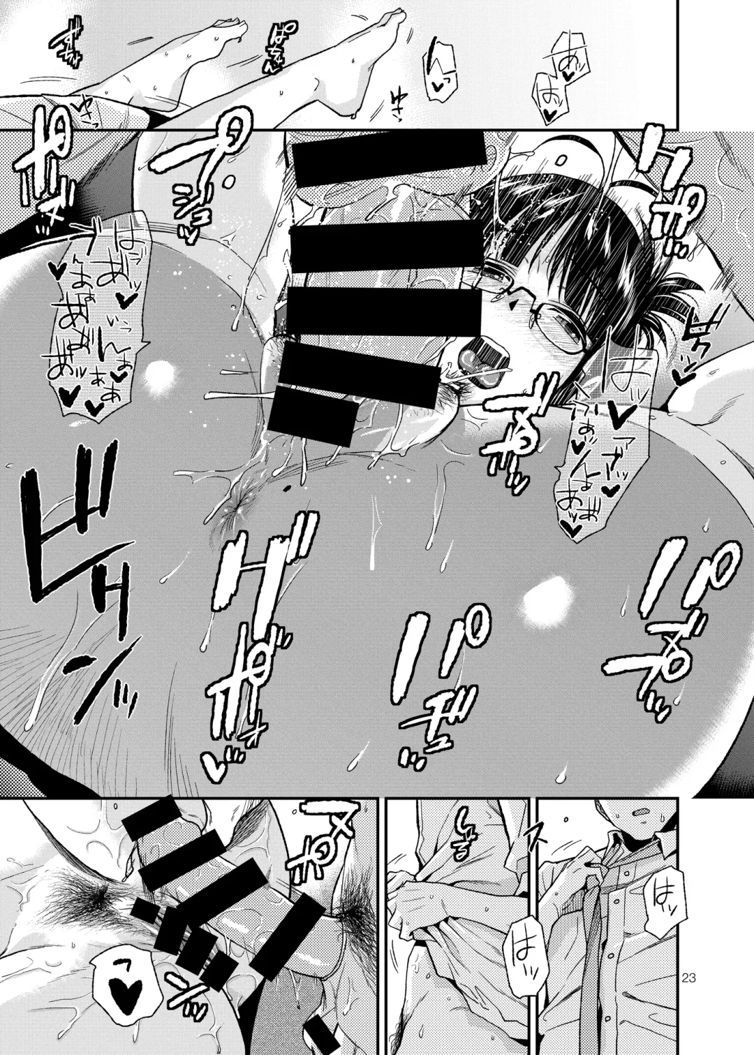 [Kirihara You] UNCONTROLLABLE | 全面失控 Fhentai - Page 25