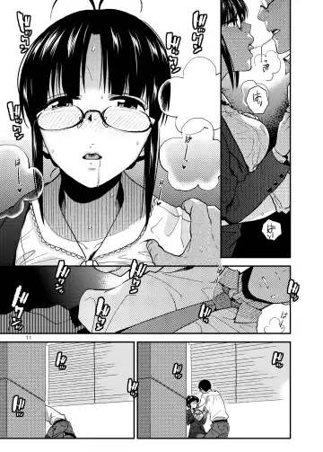 [Kirihara You] UNCONTROLLABLE | 全面失控 Fhentai - Page 13