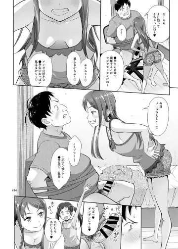 [Malcorond] Meikko Akuma Fhentai - Page 13