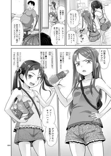 [Malcorond] Meikko Akuma Fhentai - Page 3