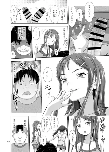 [Malcorond] Meikko Akuma Fhentai - Page 9