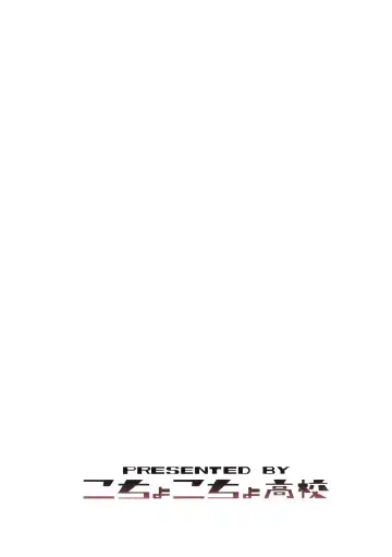 [Bonten] My Childhood friend is a JK Ponytailed Girl | With Aki-Nee 2 | AkiAss 3 | Trilogy Fhentai - Page 22