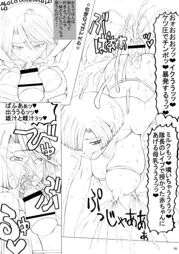 [Nakano] D Fhentai - Page 8