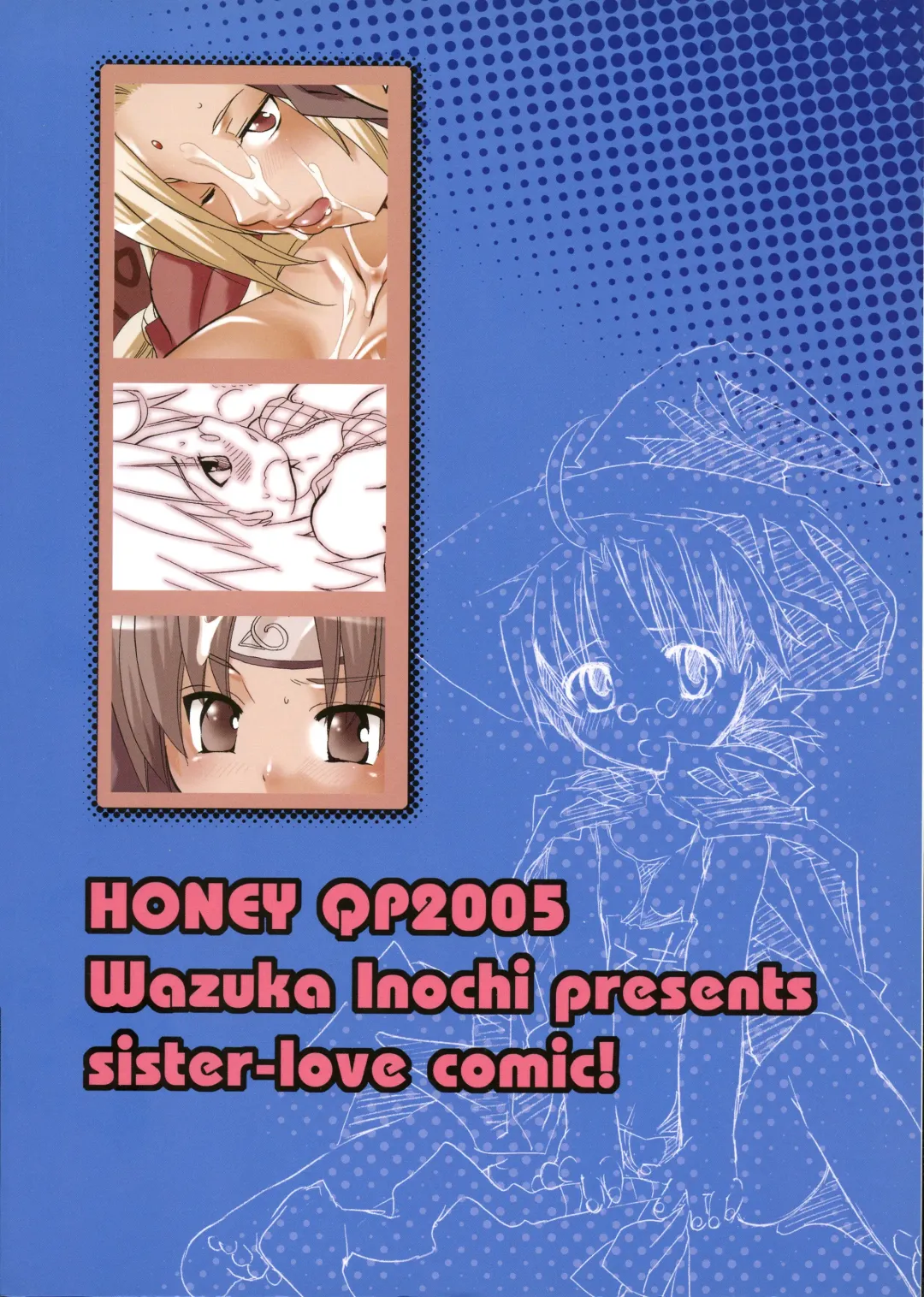 [Inochi Wazuka] Ne Ne Fhentai - Page 2