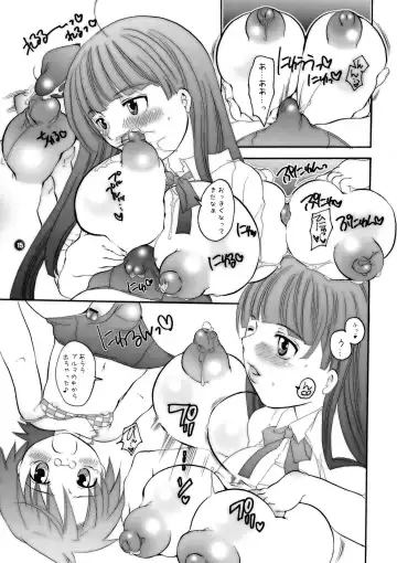 [Inochi Wazuka] Ne Ne Fhentai - Page 15