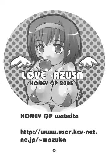 [Inochi Wazuka] Ne Ne Fhentai - Page 55