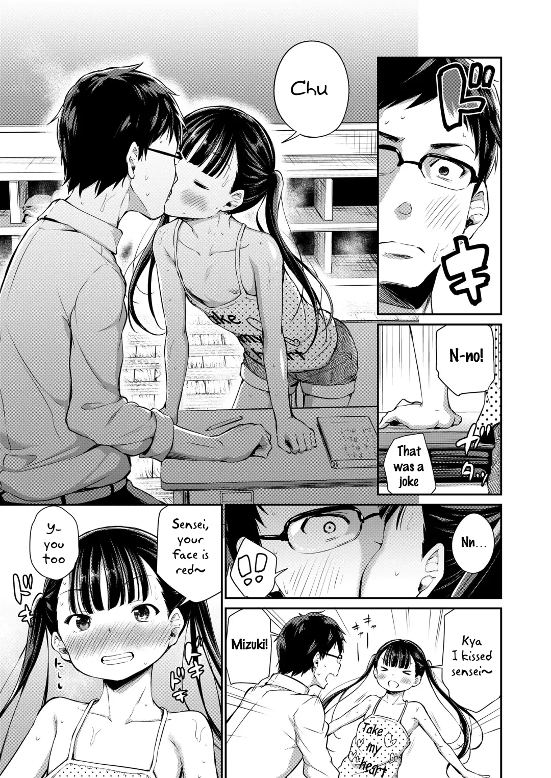 [Airandou] Futari no Kyoushitsu | Their Classroom Fhentai - Page 5