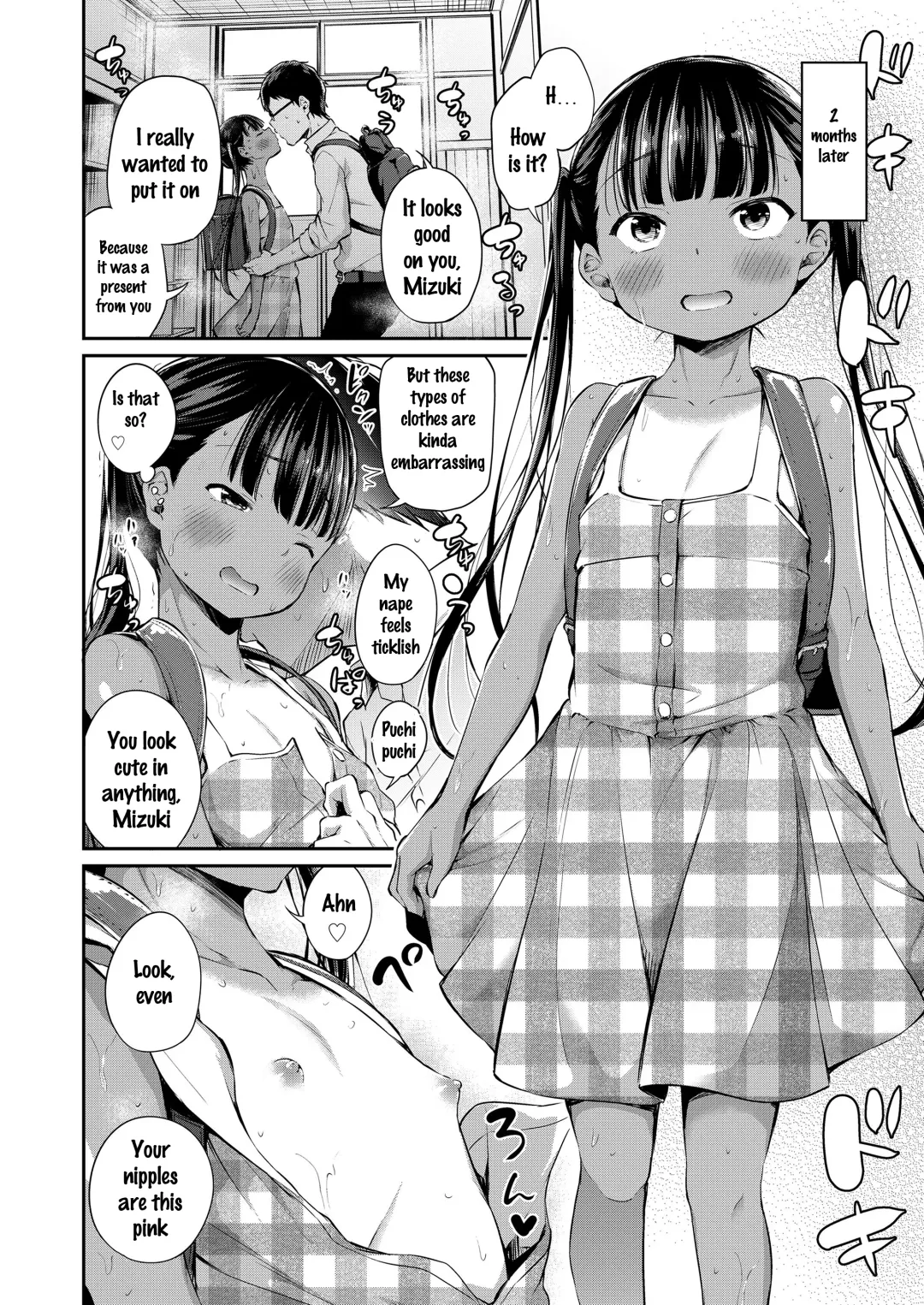 [Airandou] Futari no Kyoushitsu | Their Classroom Fhentai - Page 8