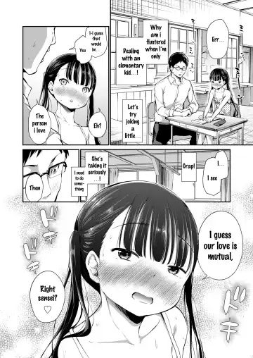 [Airandou] Futari no Kyoushitsu | Their Classroom Fhentai - Page 4