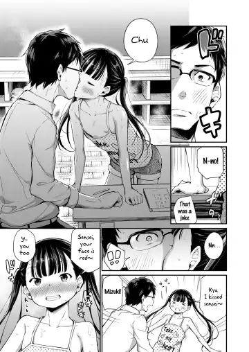 [Airandou] Futari no Kyoushitsu | Their Classroom Fhentai - Page 5