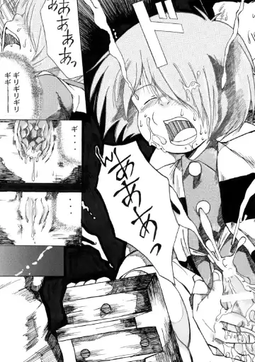 [Kin No Tamamushi] ROTTEN PARTY VOL.1 Fhentai - Page 11