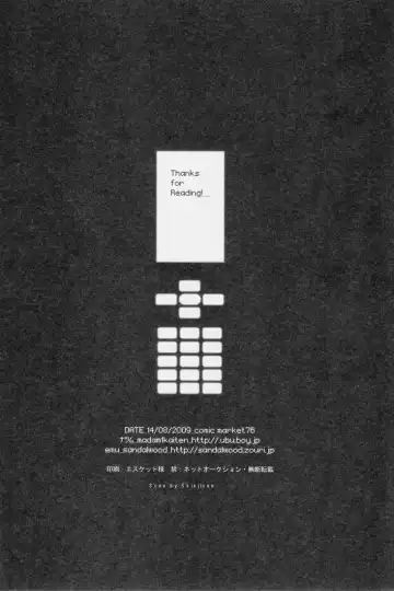 [Emu] Rakka Ryuusui Fhentai - Page 37