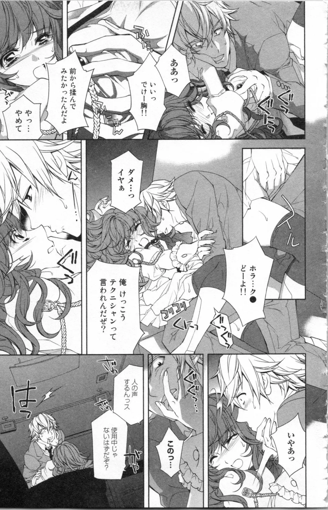 [Ninomiya Ginta] Zetsuai Koutei Vol. 2 Fhentai - Page 141