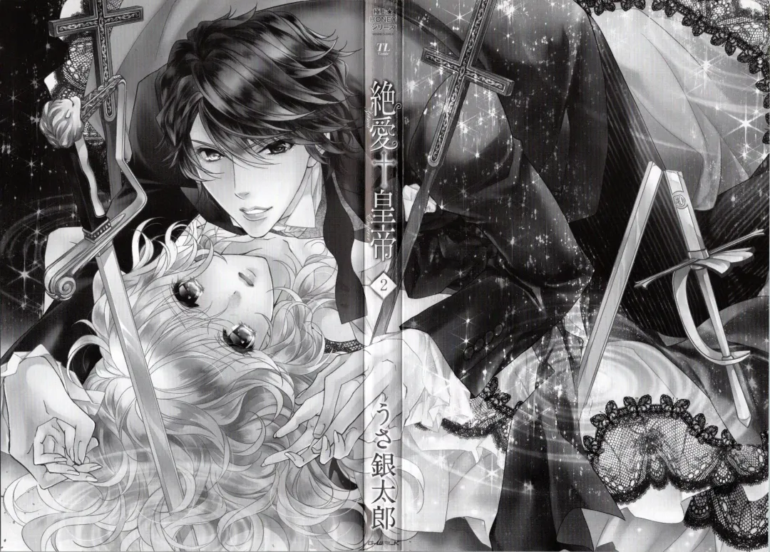 [Ninomiya Ginta] Zetsuai Koutei Vol. 2 Fhentai - Page 2