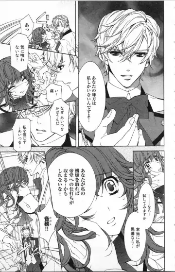 [Ninomiya Ginta] Zetsuai Koutei Vol. 2 Fhentai - Page 103