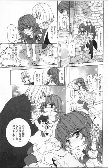 [Ninomiya Ginta] Zetsuai Koutei Vol. 2 Fhentai - Page 109