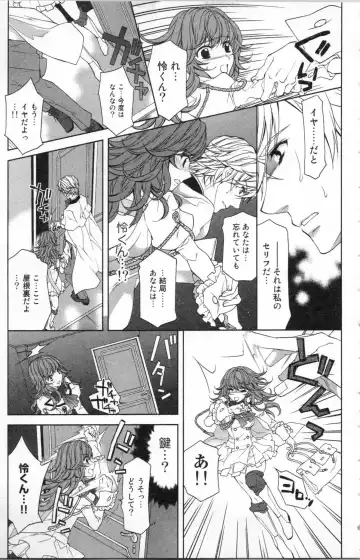 [Ninomiya Ginta] Zetsuai Koutei Vol. 2 Fhentai - Page 123