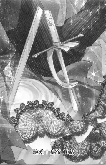 [Ninomiya Ginta] Zetsuai Koutei Vol. 2 Fhentai - Page 127