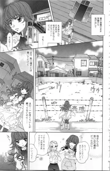 [Ninomiya Ginta] Zetsuai Koutei Vol. 2 Fhentai - Page 129