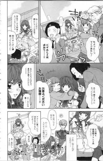 [Ninomiya Ginta] Zetsuai Koutei Vol. 2 Fhentai - Page 138