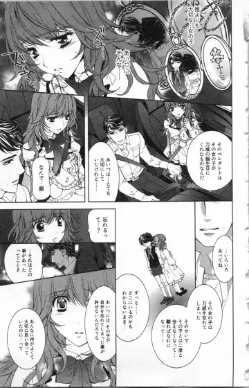 [Ninomiya Ginta] Zetsuai Koutei Vol. 2 Fhentai - Page 17