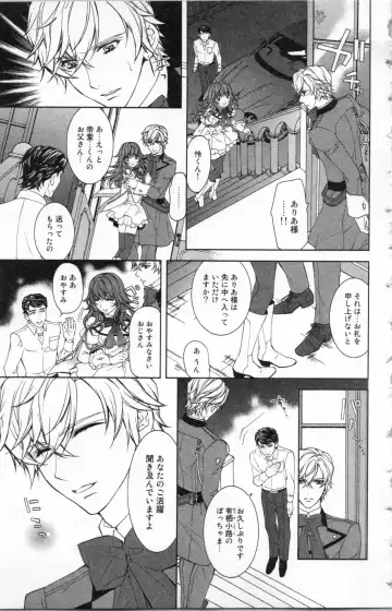 [Ninomiya Ginta] Zetsuai Koutei Vol. 2 Fhentai - Page 19