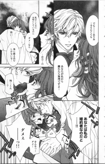 [Ninomiya Ginta] Zetsuai Koutei Vol. 2 Fhentai - Page 35