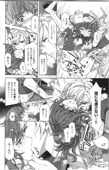 [Ninomiya Ginta] Zetsuai Koutei Vol. 2 Fhentai - Page 40