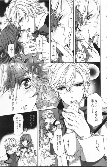 [Ninomiya Ginta] Zetsuai Koutei Vol. 2 Fhentai - Page 41