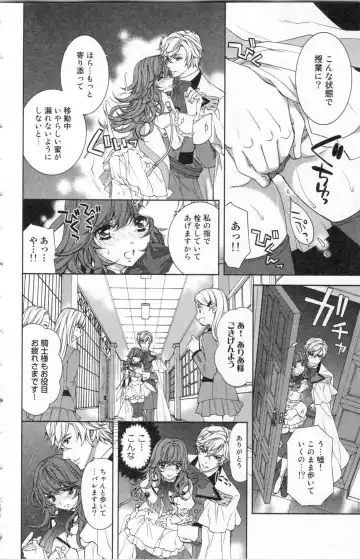 [Ninomiya Ginta] Zetsuai Koutei Vol. 2 Fhentai - Page 42